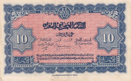 Maroc 10 Francs - 01-03-1944 - TTB+  - Série R.704 - P.25