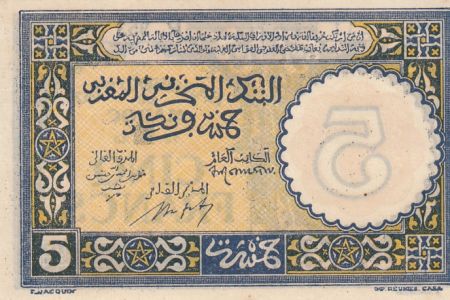 Maroc 5 Francs - 14-09-1943 - SUP - P.33 Série R.953