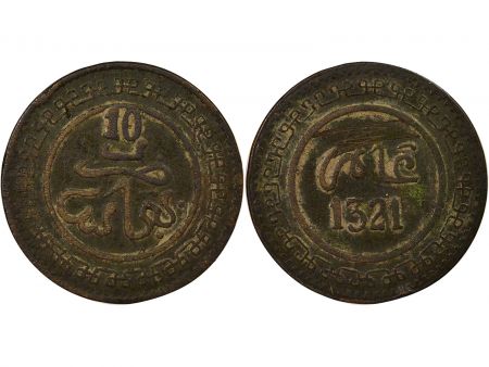 Maroc Abd al-Aziz - 10 Mazunas - 1321 AH Fès