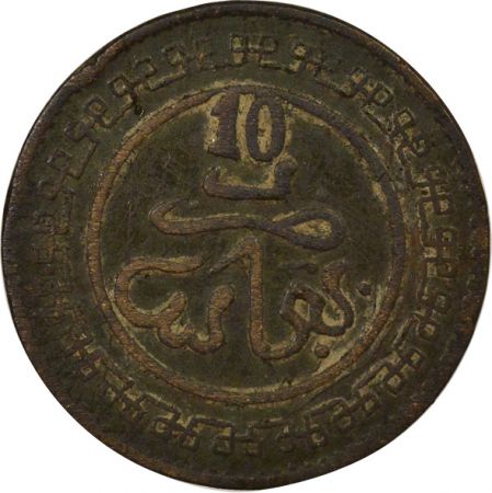 Maroc Abd al-Aziz - 10 Mazunas - 1321 AH Fès