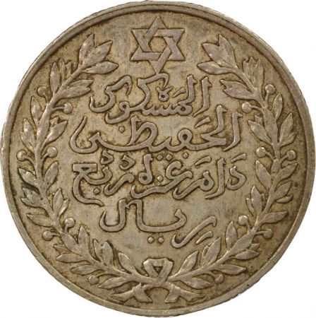 Maroc Abd al-Hafid -2 1/2 Dirham Argent - 1329 AH Paris