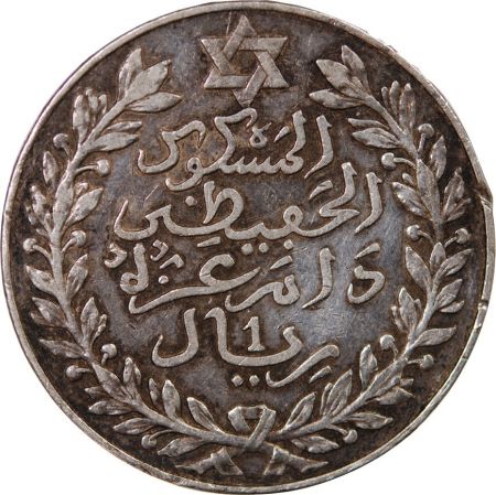 Maroc MAROC  ABDDELHAFID - 10 DIRHAMS ARGENT 1329 (1911)