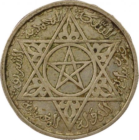 Maroc Mohammed V - 100 Francs Argent, Protectorat Français - 1372 AH Paris