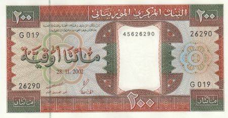 Mauritanie 200 Ouguiya - Bateau - Palmier - Artisanat - 2002 - G.019