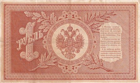 Russie 1 Rouble - Armoiries - Colonnes - 1898 - Sign. Pleske (1898-1903) - TTB - P1.a