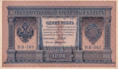 Russie 1 Rouble - Armoiries - Colonnes - 1898 - Sign. Shipov (1912-1917) - P.NEUF - P1.d