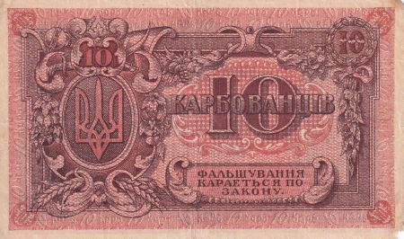 Russie 10 Karbovantsiv - Crimée - 1919 - TB+ - P.S.293