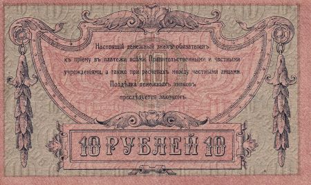 Russie 10 Roubles - Sud Russie - 1918 - P.SPL - P.S411b