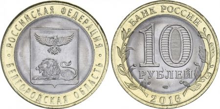 Russie 10 Roubles, Belgorod - 2016