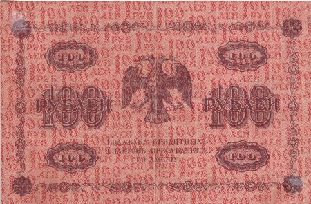 Russie 100 Roubles - Aigle - 1918 - Série AA - P.92