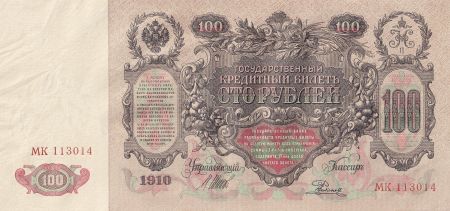 Russie 100 Roubles - Catherine II - 1910 - Sign Shipov (1912-1917) - Série MK