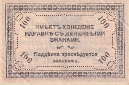 Russie 100 Roubles - Government of the Russian Eastern Border Regions - Chita - 1920