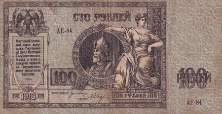 Russie 100 Roubles - Sud Russie - 1918 - P.S413