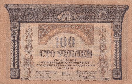 Russie 100 Roubles - Transcaucasian Commissariat - 1918