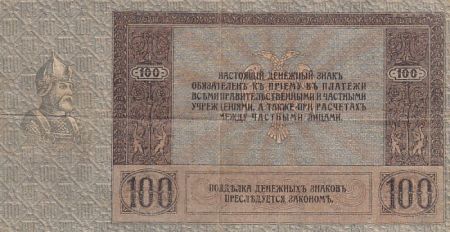 Russie 100 Roubles 1918 - Homme casqué, Statue, Armoiries