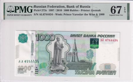 Russie 1000 Roubles - Statue - Ville - 1997/2010 - Lettre A