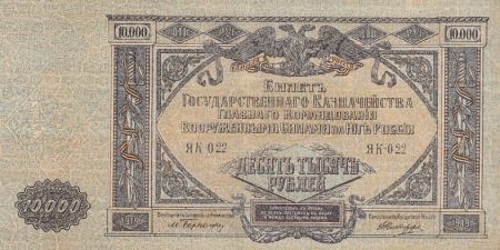 Russie 10000 Roubles - Aigle Impérial - Séries variées - 1919