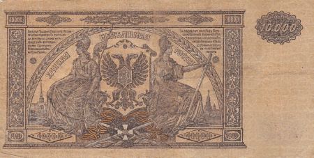 Russie 10000 Roubles - Aigle Impérial - Séries variées - 1919