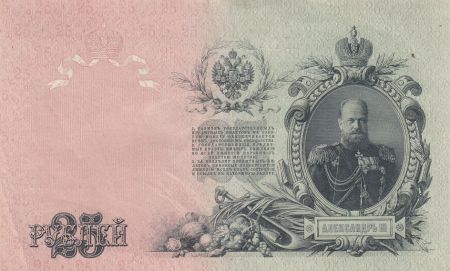 Russie 25 Roubles - Alexandre III - 1909 - P.12b