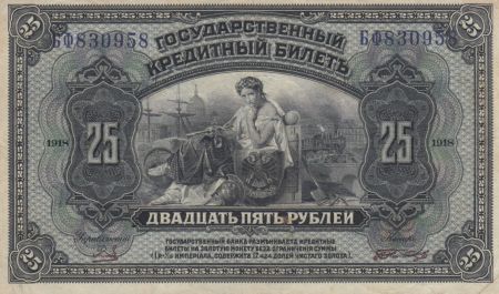 Russie 25 Roubles Agriculture - Aigle Impérial - 1918 - TTB - P.S. 1249