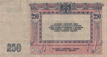 Russie 250 Roubles - Sud Russie - 1918 - P.10b