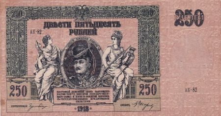 Russie 250 Roubles - Sud Russie - TB à TTB - 1918 - P.10b