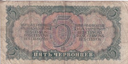 Russie 5 Chervontsev - Lénine - 1937 - P.204