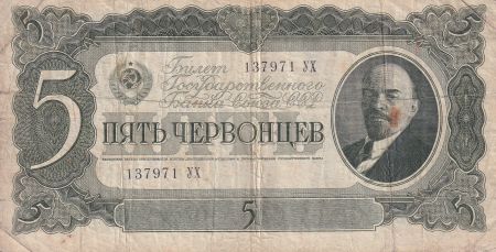 Russie 5 Chervontsev - Lénine - 1937 - P.204