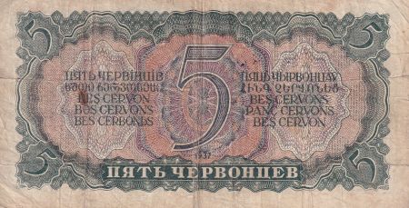 Russie 5 Chervontsev - Lénine - 1937 - P.204