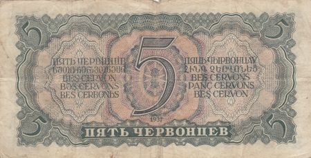 Russie 5 Chervontsev - Lénine - Série Ab - 1937 - P.204