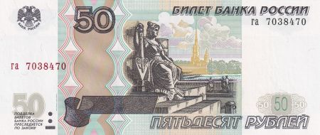 Russie 50 Roubles - Neva - Musée naval Saint Petersbourg - 1997 (2004) - Série ra