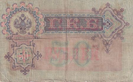 Russie 50 Roubles - Nicolas Ier - Signature Konshin - 1899 - B+ - P.8c