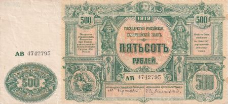 Russie 500 Roubles - Sud Russie - 1919 - PS.440b