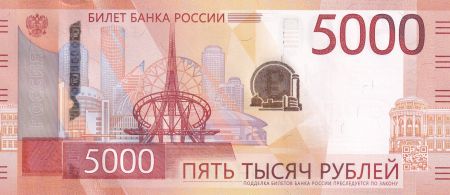 Russie 5000 Roubles - Stèle de l\'Europe-Asie - 2023