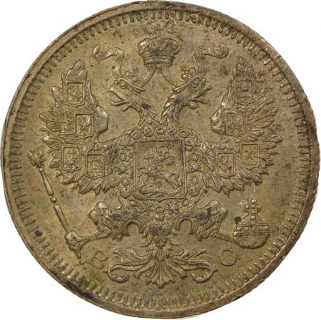 Russie Nicolas II - 20 Kopecks Argent - 1915 Petrograd