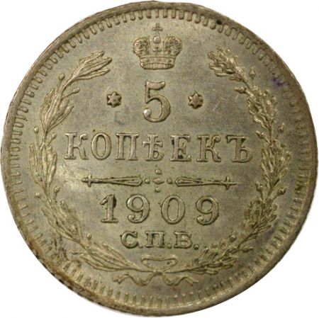 Russie Nicolas II - 5 Kopecks Argent - 1909 St Pétersbourg