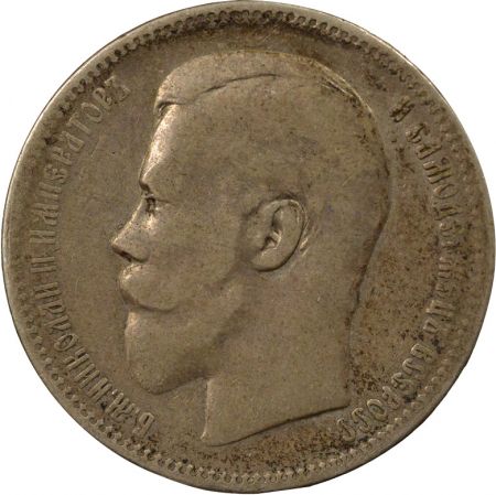 Russie Nicolas II - Rouble Argent - 1897 Saint Pétersbourg 