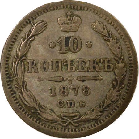 Russie Russie, Alexandre II - 10 Kopecks 1878 - St Pétersbourg 