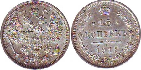 Russie Y.21.a.3 15 Kopeks, Aigle