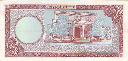 Somalie 20 Shillings Bananes, imm. Banque centrale - 1971