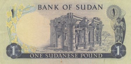 Soudan 1 Pound - Bâtiment, ruines - 1978