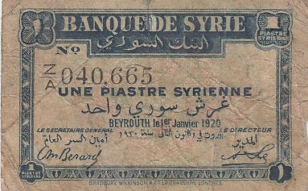 Syrie 1 Piastre - Ruines de Balbeeck - Série ZA - 1920 - P.6