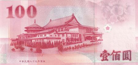 Taïwan 100 Dollars - Sun-Yat Sen - 2000 (2001)