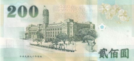 Taïwan 200 Dollars - Tchang Kai-chek - Palais présidentiel - 2001 (2002)