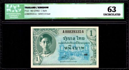 Thaïlande 1 Baht Roi Rama VIII - Ornements - ICG UNC63