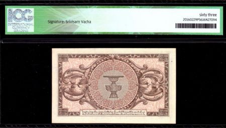 Thaïlande 1 Baht Roi Rama VIII - Ornements - ICG UNC63