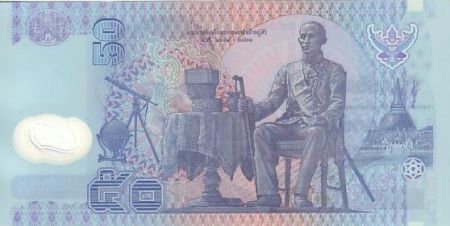 Thaïlande 50 Baht Roi Rama IX - Rama VI