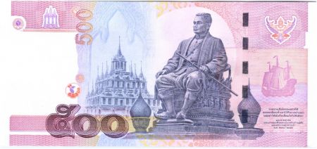 Thaïlande 500 Baht Roi Rama IX - Roi Bhumibol ND