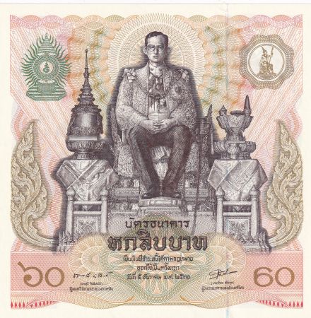 Thaïlande 60 Baht Rama IX - 60ans du Roi - 1987