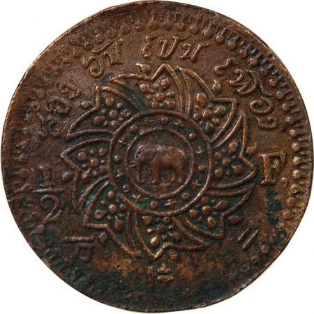 Thaïlande THAILANDE  RAMA IV - 1/2 FUANG 1865